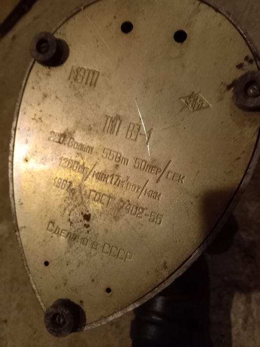 Stary wentylator ZSRR