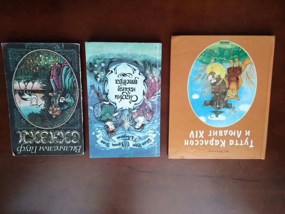 Разные детские книги