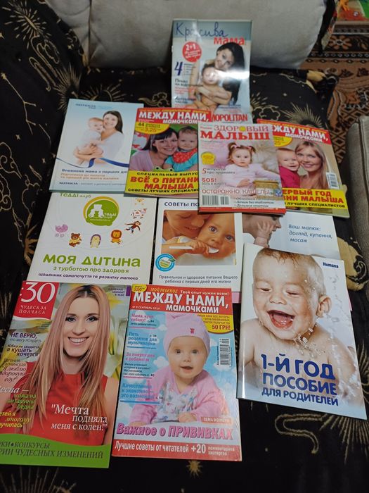 Журнали про догляд малюків з народження