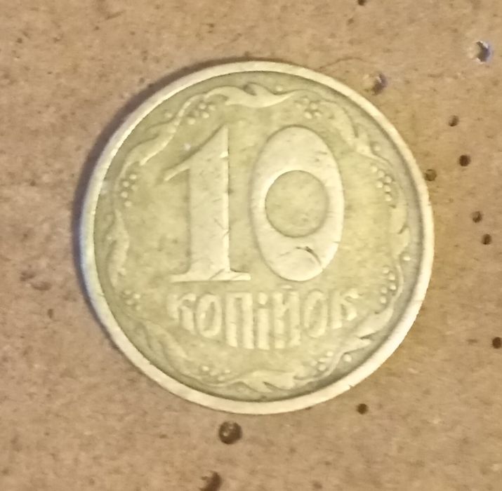 Монета для колекції