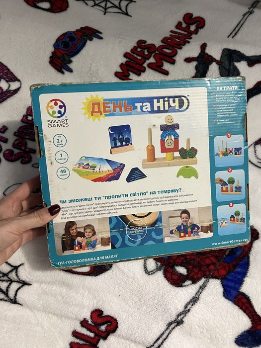 Гра Smart Games “День та Ніч».