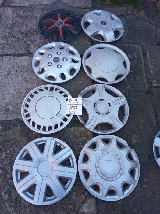 Колпак.  R- 13. Цілий.