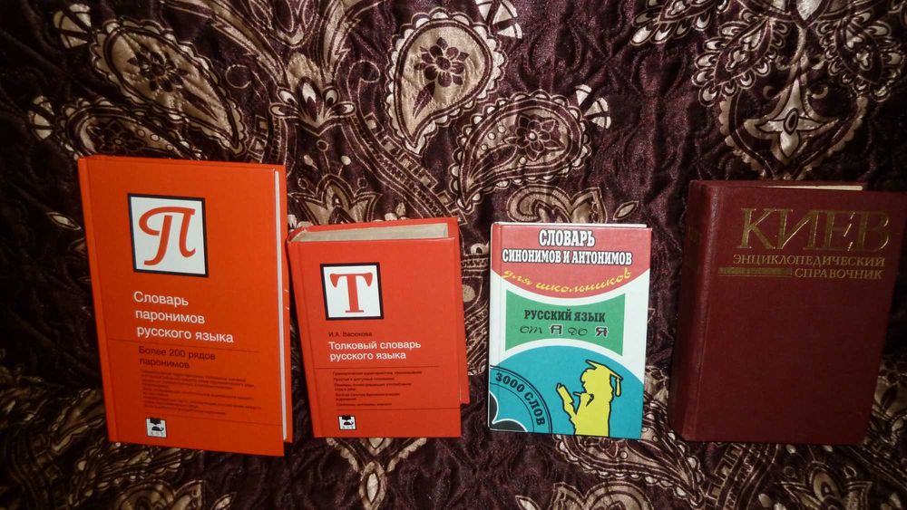 ЖЗЛ_Военные приключения_Шукшин,Куприн,Чехов_Словари