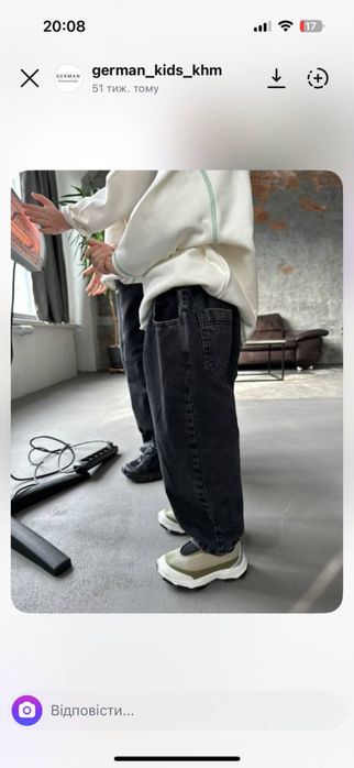 Джинси банани  на мальчика