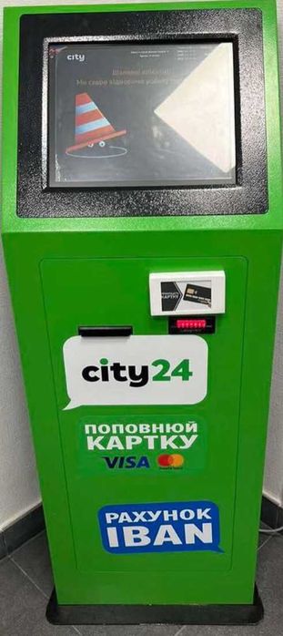 Манибокс терміннал.