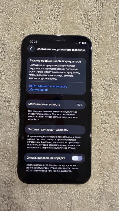 Продам айфон 12 про 128Гб