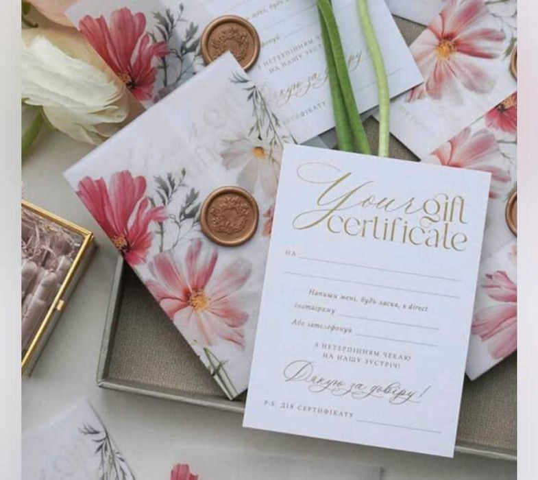 Подарок на 8 березня. Подарунковий сертифікат на масаж