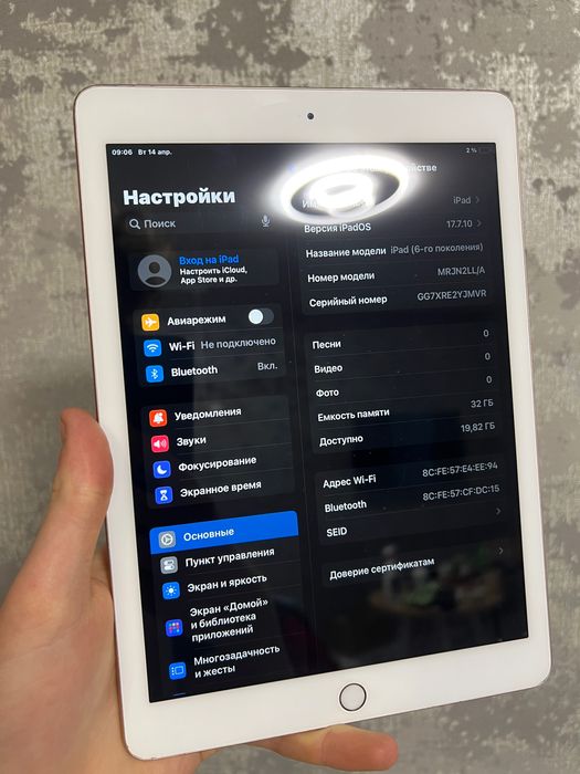 iPad 6 32gb все працює