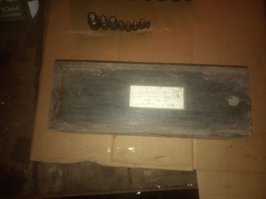 Комплект гирьки для весов