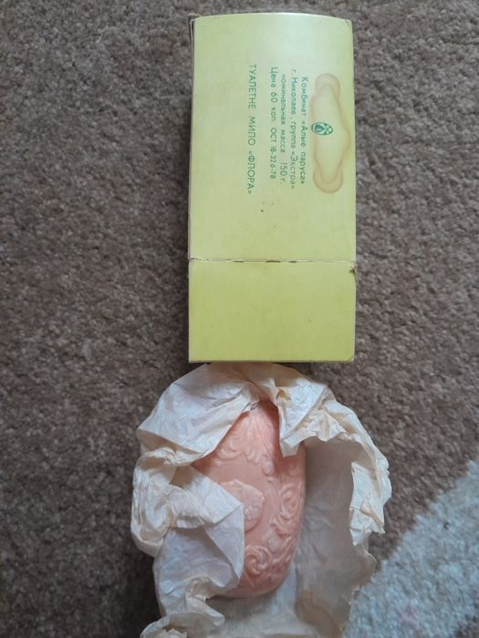 Духи мыло ссср срочно