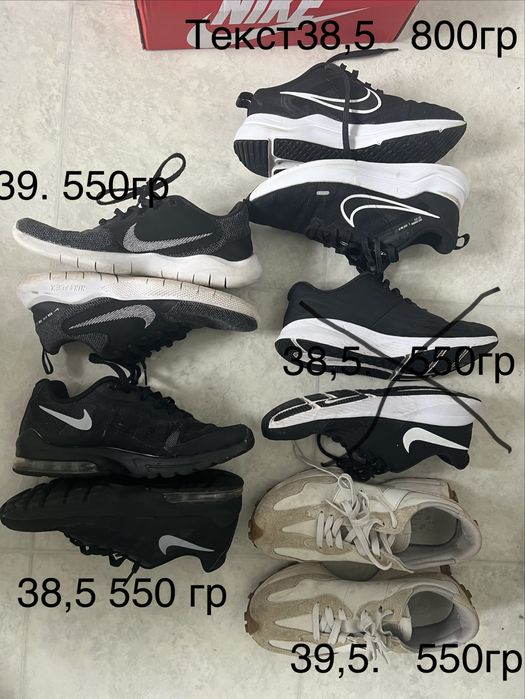 Кросівки Nike Tn
