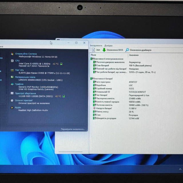 Ноутбук Lenovo ThinkPad L440 Діагональ: 14 Intel Core i5 8/128