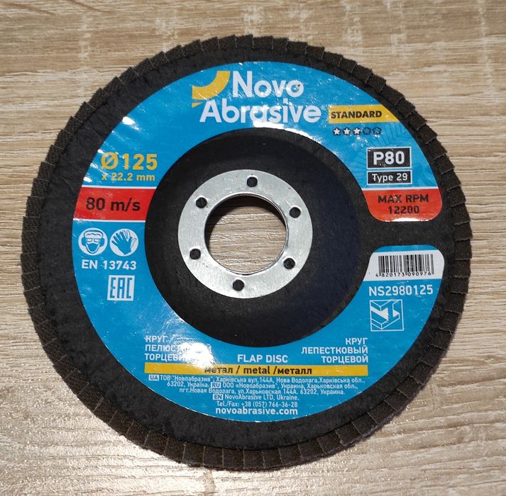 Круг пелюстковий NovoAbrasive Type 29 125 мм P80