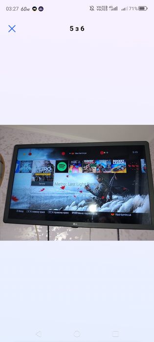 Playstation 4 Pro 1Tb
