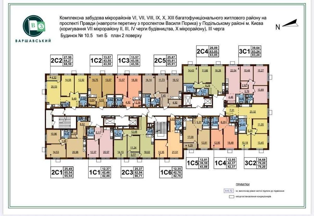 Продаж!!! 3 кімнатна квартира ЖК Варшавський 3 буд.10.5