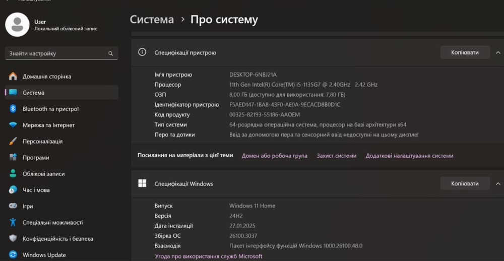 Lenovo yoga slim 7 ноутбук