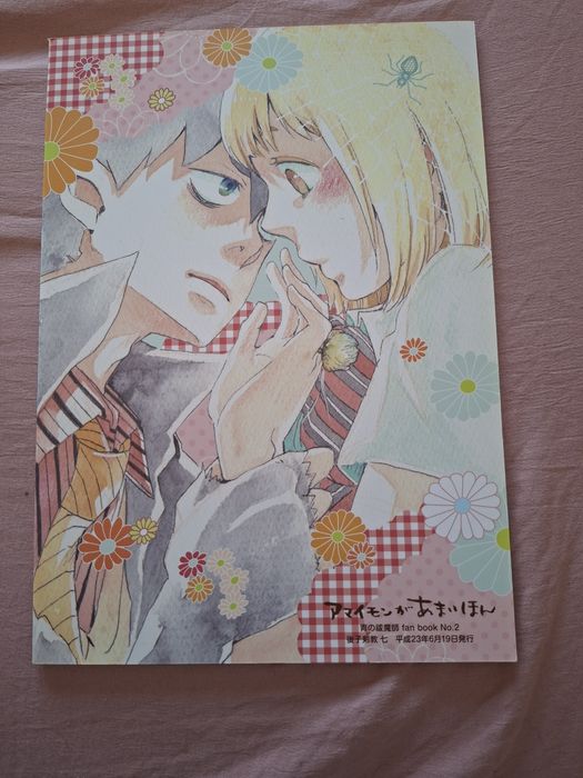 Doujinshi blue exorcist amaimon e shiemi