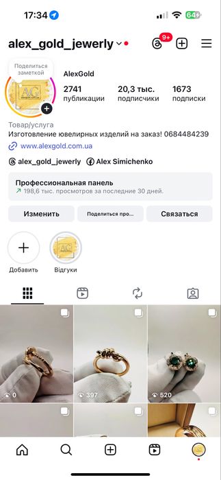 Серьги ван клифт 585