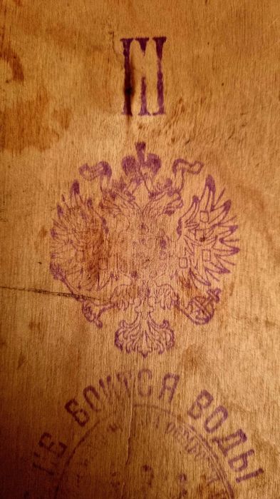 Pudło drewniane na kapelusze Carska Rosja 1900 rok