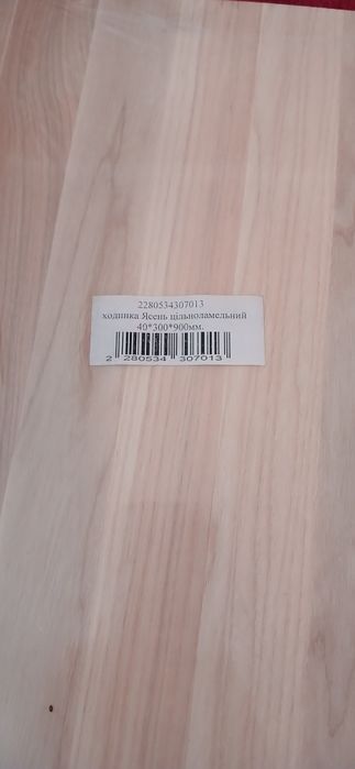 Продам ступени 3 шт