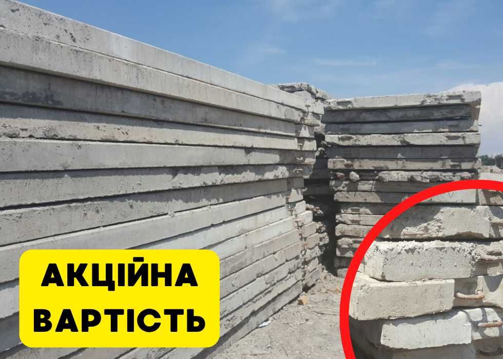 ТІЛЬКИ ОПТ! Плита дорожня ПДН 6х2 2 сорт купити бу