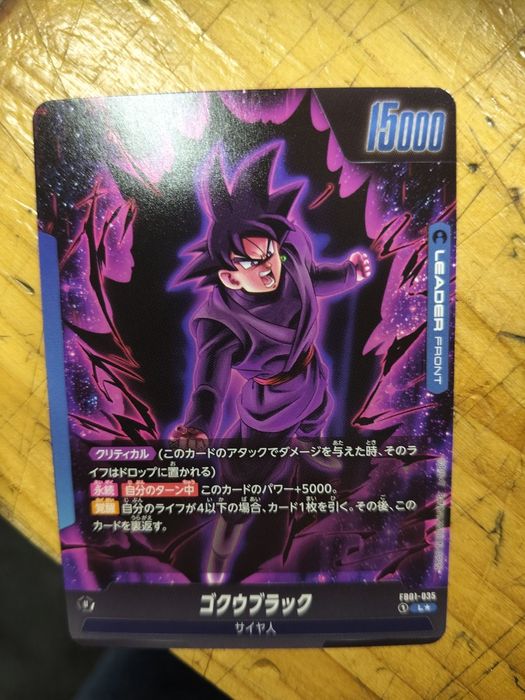 Carta Goku Black [Fusion World]