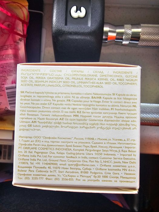 Oriflame NovAge Nutri6