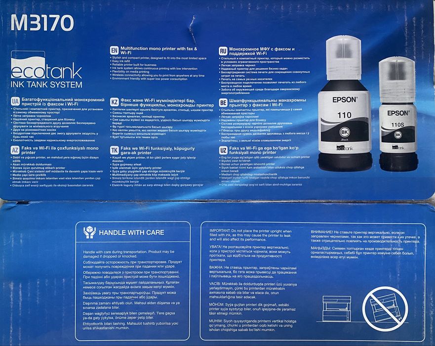 Многофункциональное устройство EPSON 3170 c факсом и Wi-Fi.Новый.