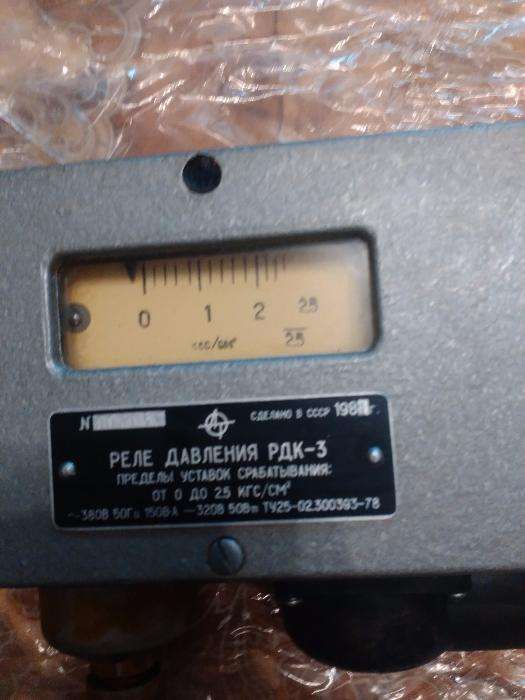 Реле давления РДК-3
