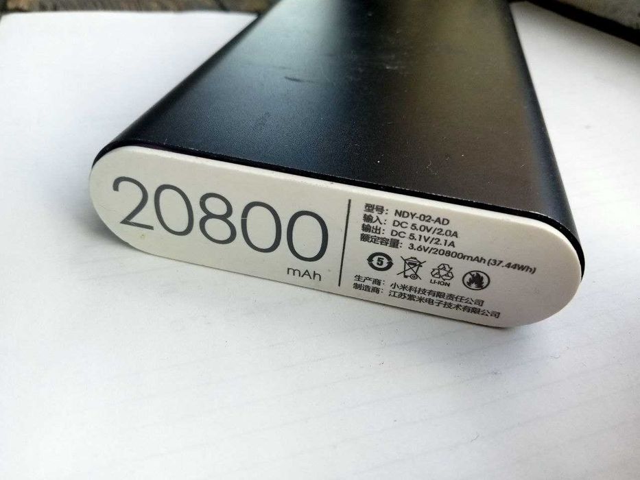 Розбитий Power Bank Xiaomi 20800 mAh на запчастини
