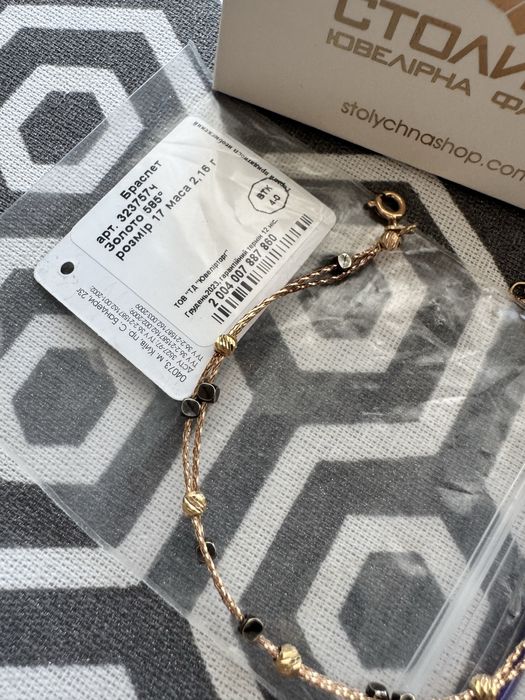 Браслет золото 585 проба