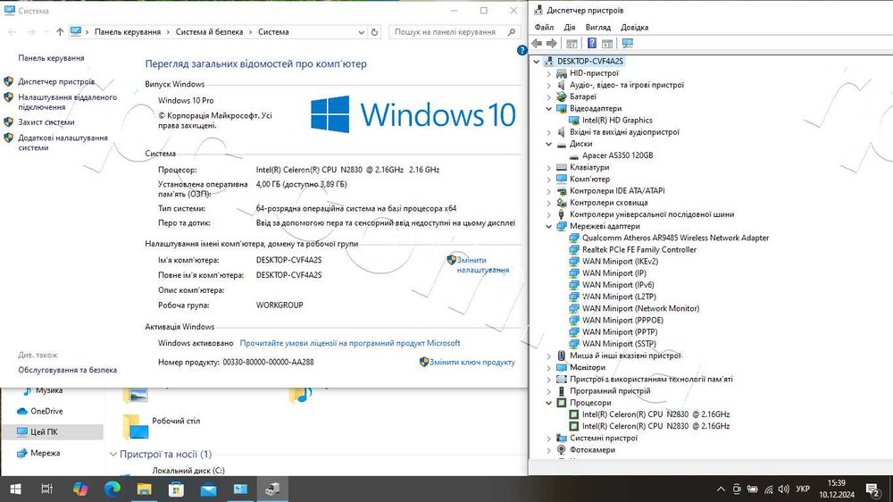 Ноутбук 15.6 Toshiba Satellite C50-B (Intel N2830, 4Gb ОЗУ, 120Gb SSD)