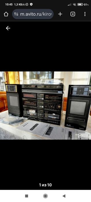 Стойка музыкальная Sansui