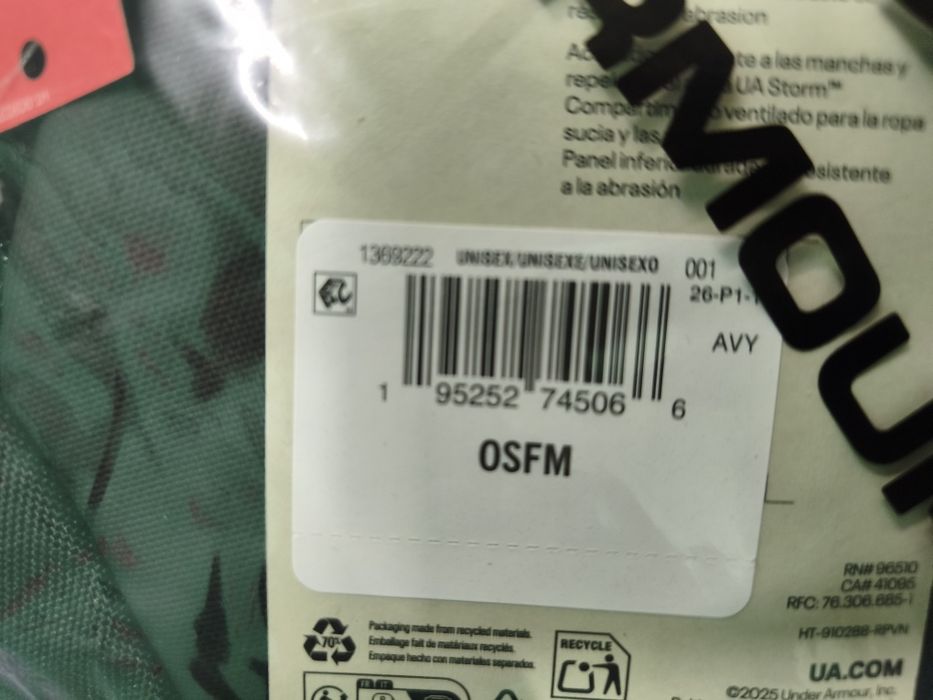 Сумка Under Armour (оригінал)