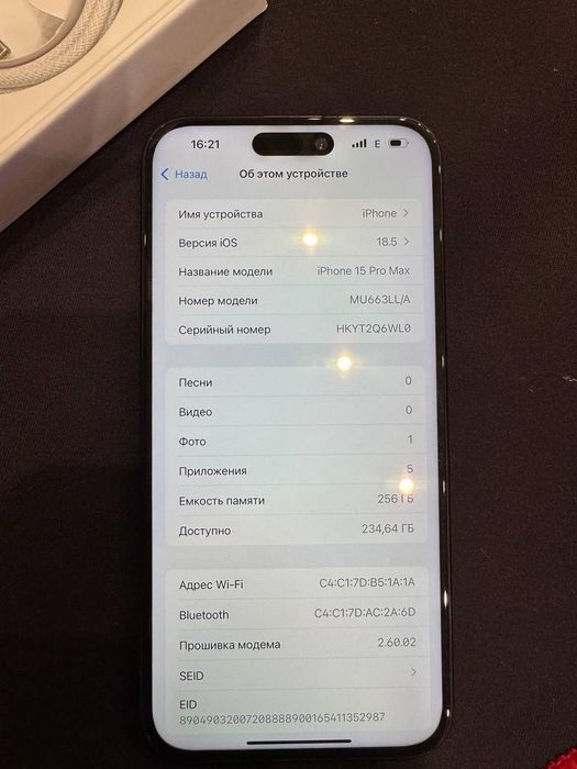 iPhone 15 pro max 256