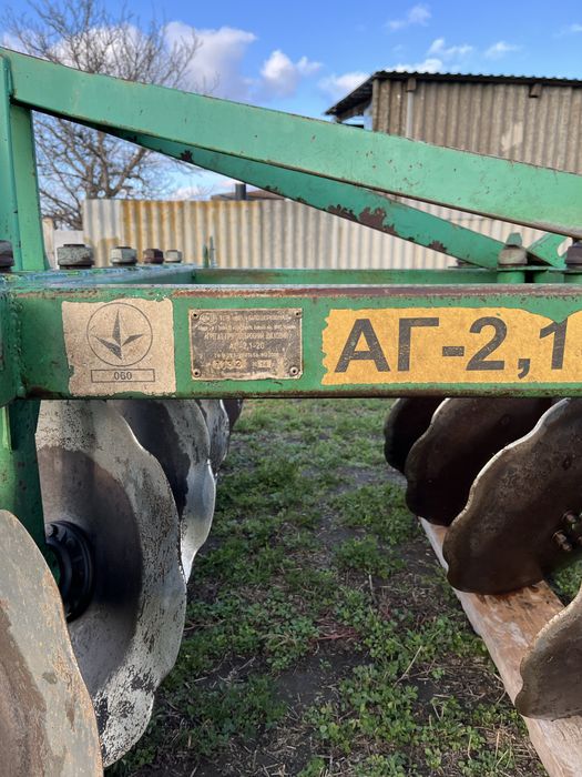 Борона дискова АГ 2,1-20