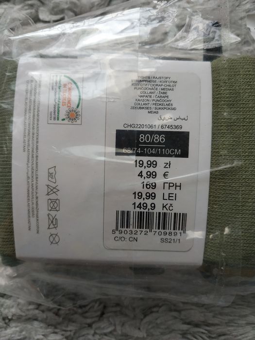 Nowe rajstopy/khaki/antypoślizgowe/Cool Club/Smyk/r.80/86