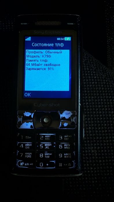 Телефон Sony Ericsson Cyber-Shot  K790i рабочий