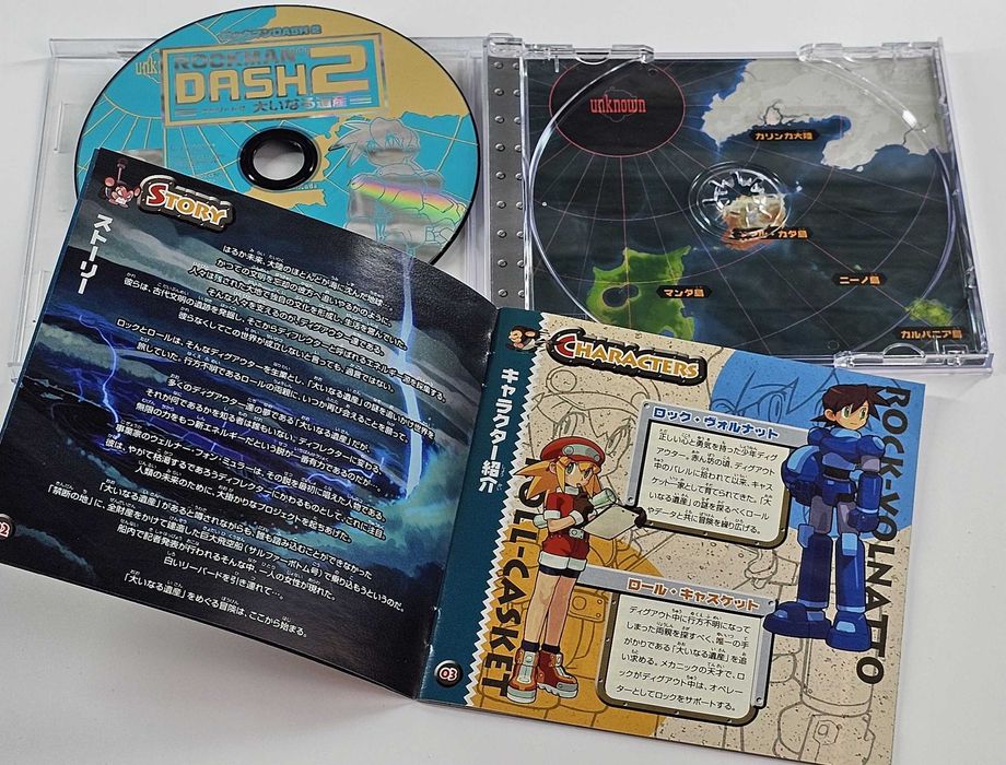 Rockman Dash 2 - Ooinaru Isan Megaman Legends 2