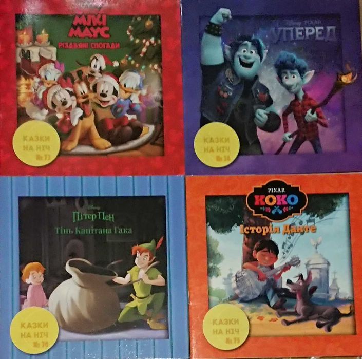 絵本セット 30冊 Disney・All Aboard・Snaggletooth Сказки Дисней, Тачки, Самолёты, Книга джунглей, История игрушек