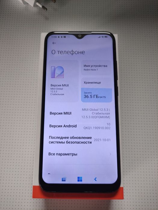 Ксиоми редми нот 7 4/64