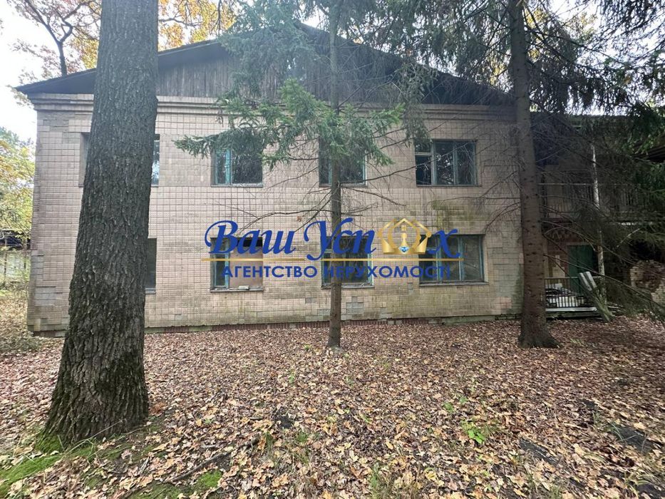 Продажа базы отдыха в лесу  село Баришевка .Броварской район.