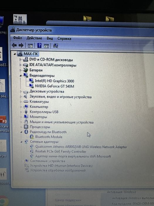 Ноутбук ASUS N53 S