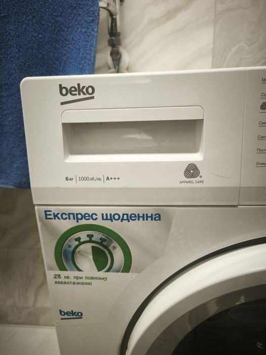 Продам пральну машинку в гарному стані