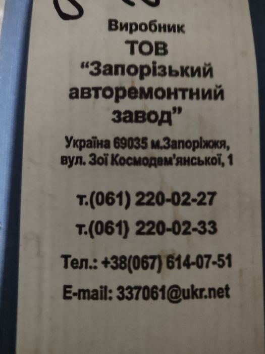 Колодки тормозные задние Ваз 2101-07 новые