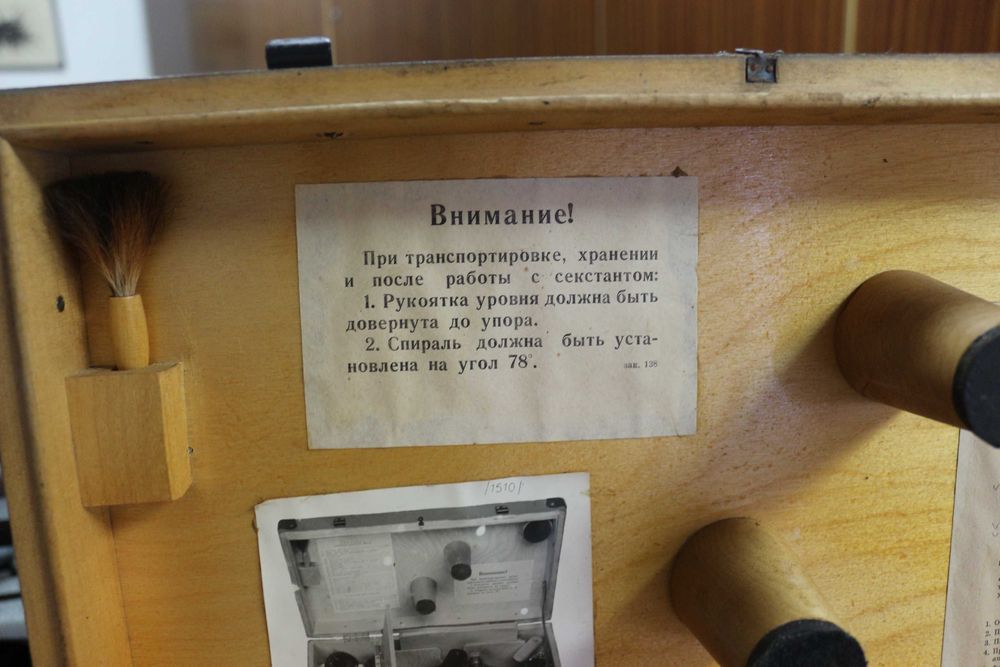 sekstant profesjonalny radziecki