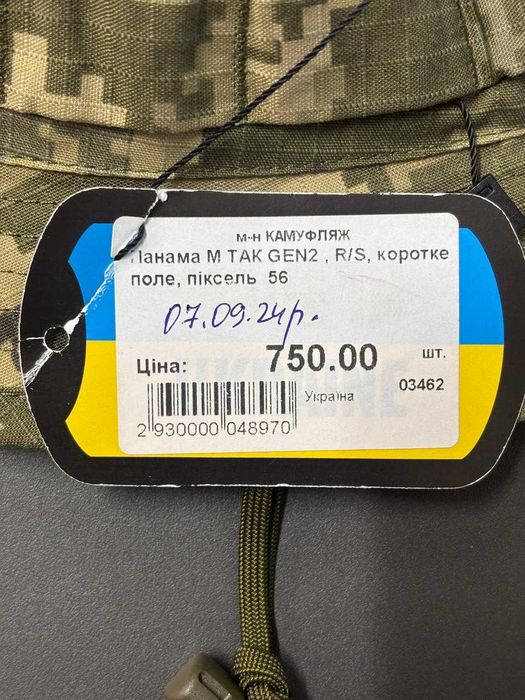 Панама M-TAC Gen. II  Rip-Stop піксель ММ 14, розмір 56