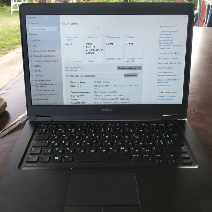 Ноутбук DEL Latitude 5480