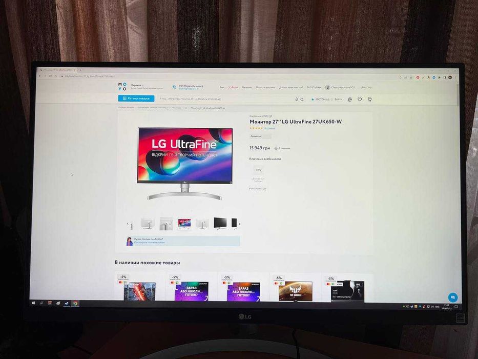 LG uhd monitor 4k 27uk650