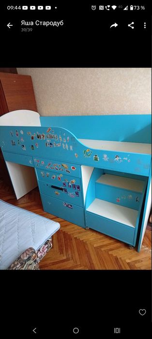 Дитячий учбовий стіл-ліжко